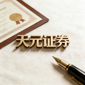 正规炒股杠杆注册 - 手机股票配资如何开户